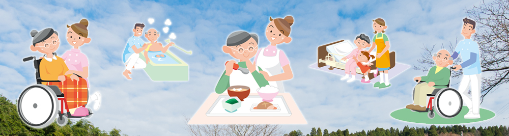 社会福祉法人　織田やすらぎ会　やすらぎ荘　居宅介護支援事業所