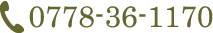 TEL.0778-36-1170