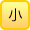 小